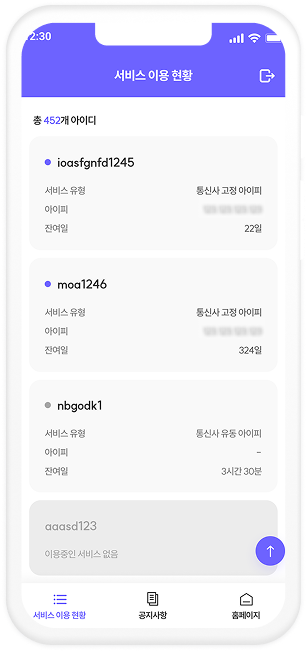 VPN Service App Image